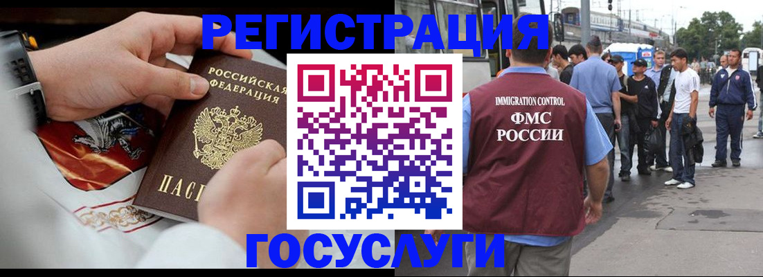 найти адрес прописки в Рузаевке
