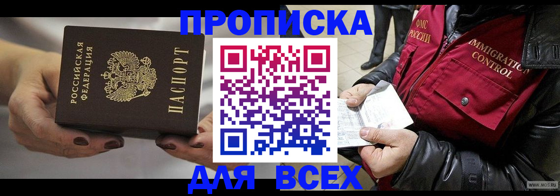 регистрация для дет. сада в Рузаевке