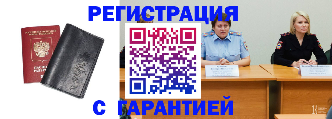 регистрация для дет. сада в Рузаевке